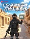 CS�����з�оƬ��ʼ��������