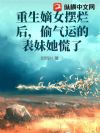 ������Ů���ú�͵���˵ı���������